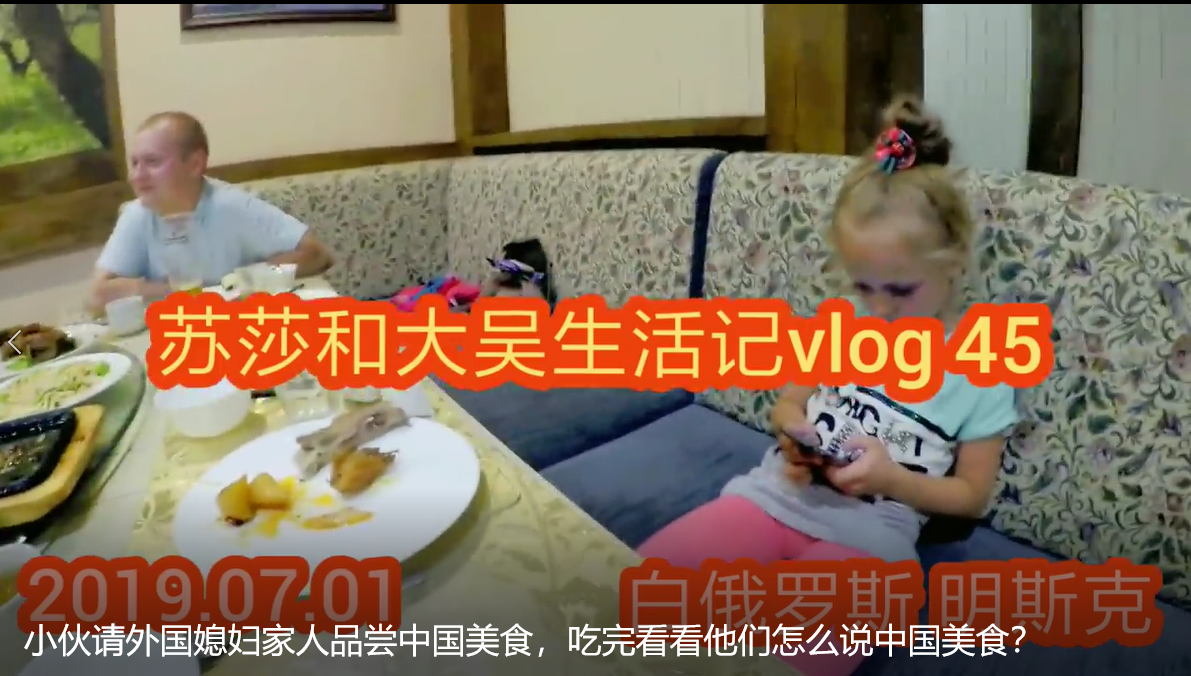 小伙请外国媳妇家人品尝中国美食,吃完看看他们怎么说中国美食?