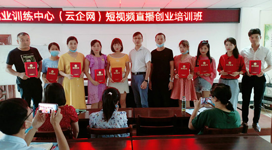 助力麻城就業,麻城市就業培訓中心組織開展短視頻直播就業培訓