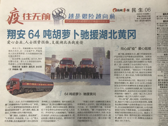 福建廈門一20年民企遭強拆,城管執法生變致企業被「妖魔化」