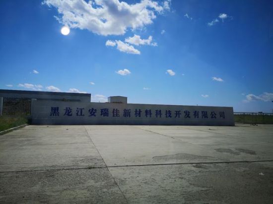 口罩企业实名举报:人大代表生产劣质熔喷布 假冒伪劣医用口罩 坑害下游企业