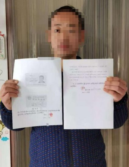 山东省济南市莱芜区百姓房产被查封拍卖究竟谁之过?