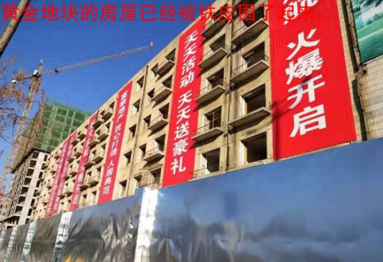 吉林四平:上级早已确认违法,铁西区依然我行我素逼迁?