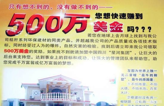 《當今奇人周興和》勵志小說連載之三十八 ● 向世界莊嚴承諾