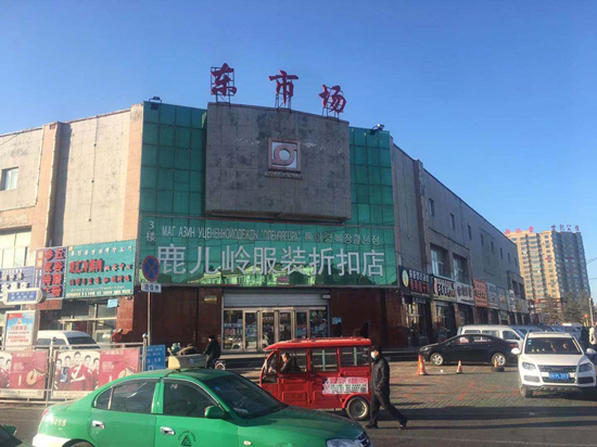 吉林：剷除村霸，琿春村民在吶喊