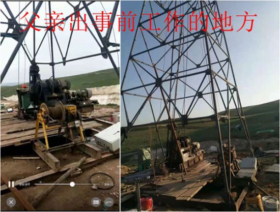 父親不明不白死於四勘院卻沒人擔責，老百姓的命難道不是命?