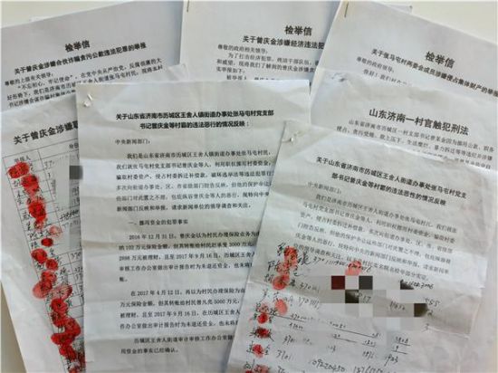 濟南歷城：一村支書遭遇多年、多次舉報至今還”安然無恙”