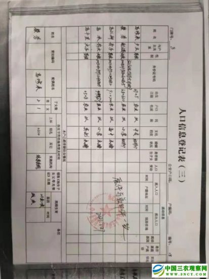 宿迁一老站长意外得子丢工作 维权之路还要走多久?