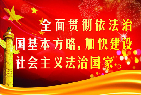 男子訴稱對執行裁定提出異議逾8年未獲答覆