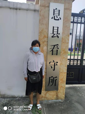 邢望力案會見情況：舉報官員涉嫌「誹謗」 扒褲子打屁股以示淫威