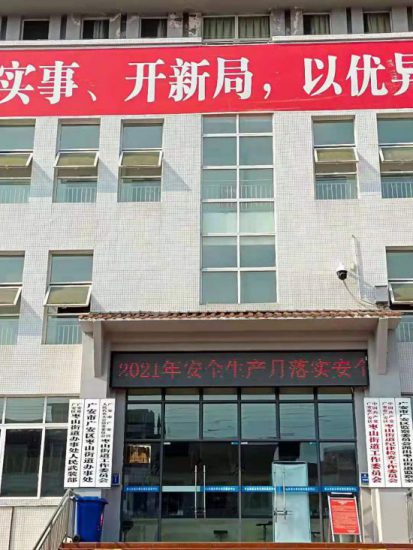 突擊違法遷戶萬餘戶，騙取國家補償數十億 廣安拆遷腐敗案觸目驚心