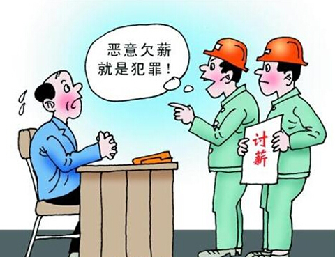 撫順新撫區溫莎公館項目被指拖欠木工工資百萬元