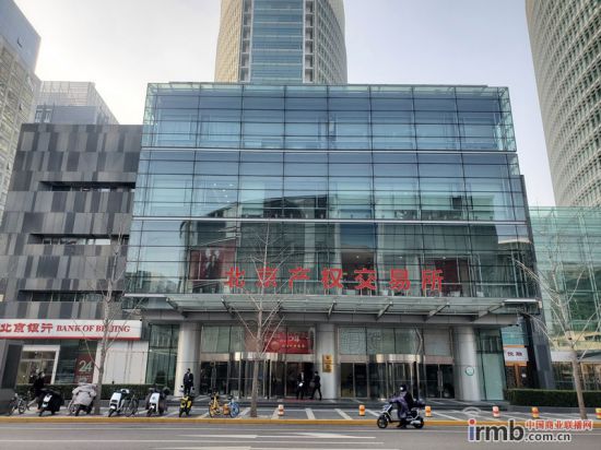 高價競得房產竟成他人「唐僧肉」