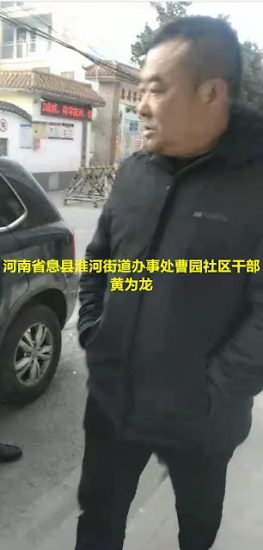 中共「兩會」特色之維穩 邢望力妻被暴力軟禁