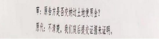 揭开贵州省都匀市人民法院这些法官判决的面纱——护法人(一)