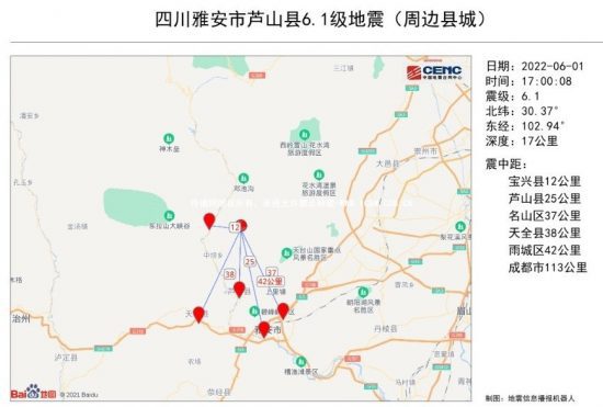 四川省雅安市芦山县发生6.1级地震,震源深度17千米