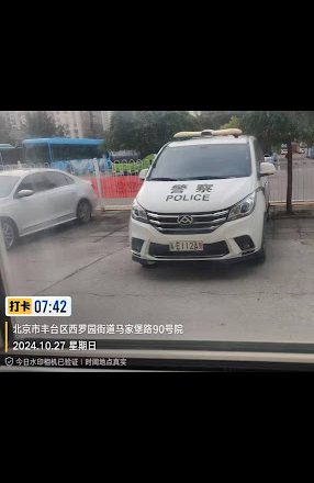 江苏苏州人权捍卫者吴其和在北京遭劫持 已失联