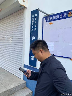 包龙军：王宇、江天勇、裘斌被拘留事件进展通报：王宇狱中绝食抗议（2024年10月28日）