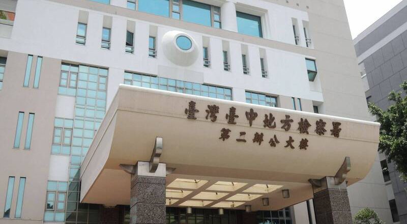 台中「豐原五口命案」 中檢今驗血查明有無遭毒害