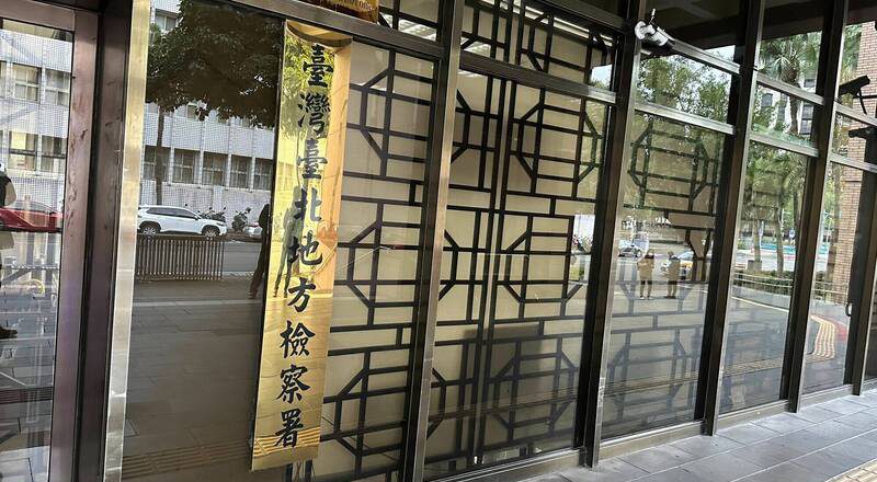 7千萬買4支名表詐退稅294萬 台美雙重國籍男起訴