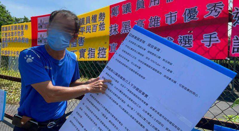 冰球教練涉性騷10名女選手!提告協會秘書長反被法院認證