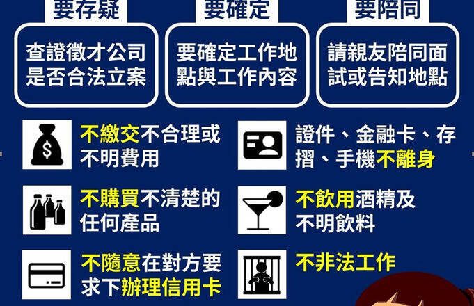 驚！暑期兼差「家庭組裝積木」 男被騙光500萬積蓄