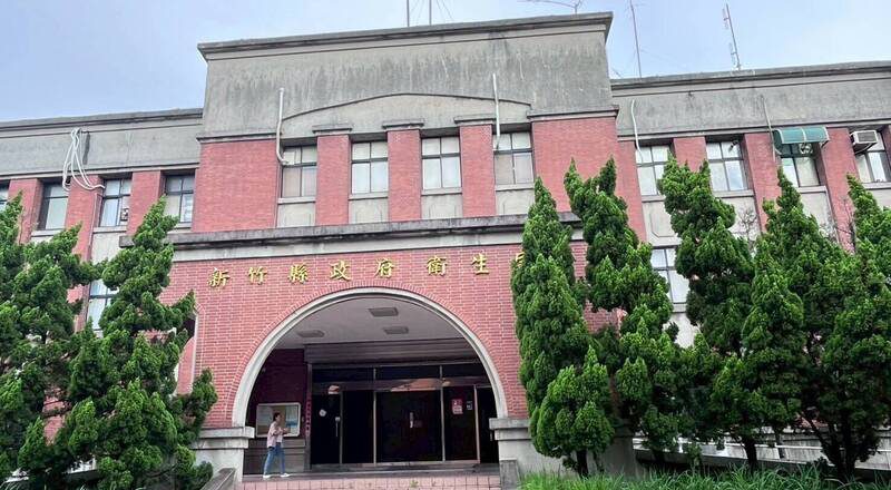 芎林衛生所前主任涉貪 竹縣府衛生局:已追回104萬規費