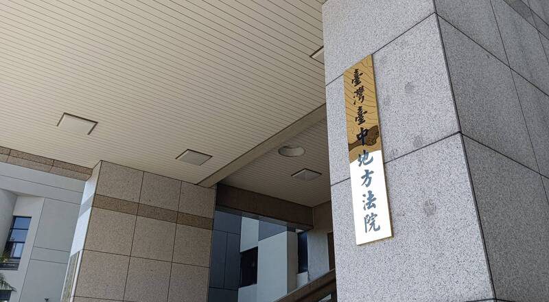 結婚43年辦除戶才知丈夫外遇生子 提告小三判賠20萬