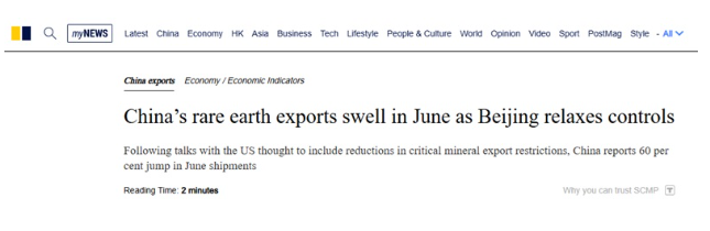 最新数据  中国6月份稀土出口激增