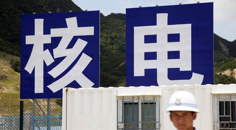 中國核能年鑒未公開放射性物質排放量 疑因數據超過福島核廢水