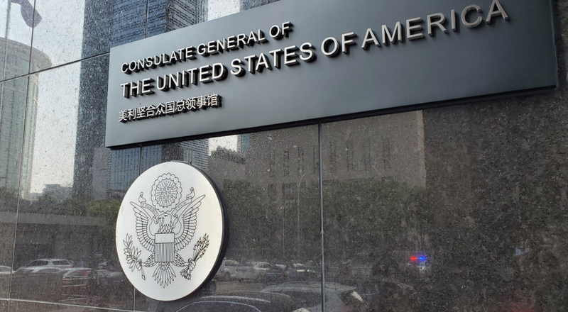 中國武漢酷熱但大樓延後開冷氣 美領事館罕見暫停簽證面談預約