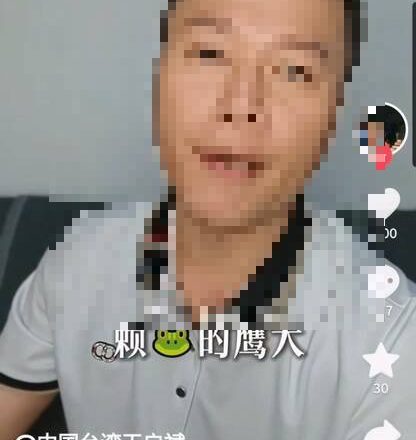 独家》白狼随扈自豪抖音红统英雄 警找上门直呼「台湾独立」被讥「超速仔」