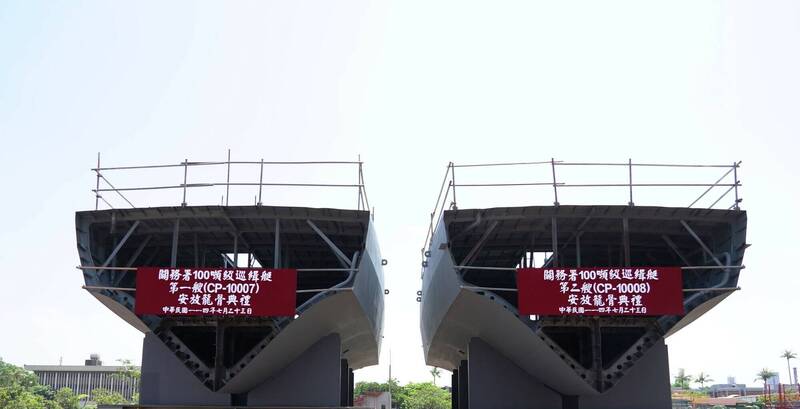 台船承造关务署2艘100吨级巡缉艇 今安放龙骨
