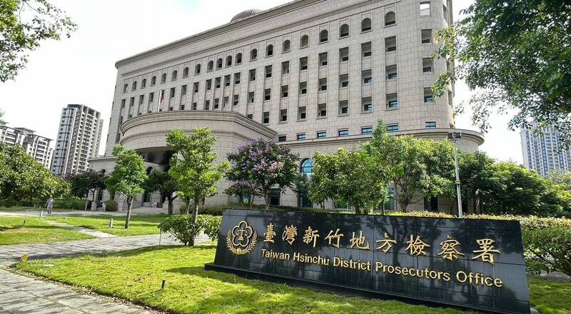 新竹市华德福实验学校被偷埋废弃物案 竹检:已分案侦办
