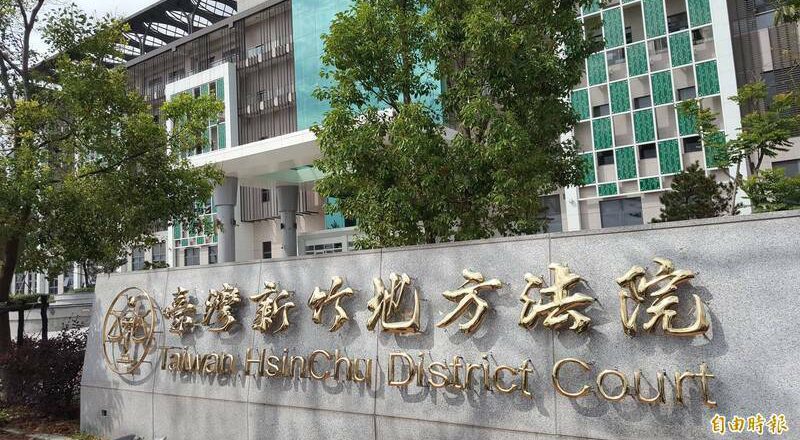 新竹药师网路卖失眠药被起诉!不知有毒品成分获判无罪