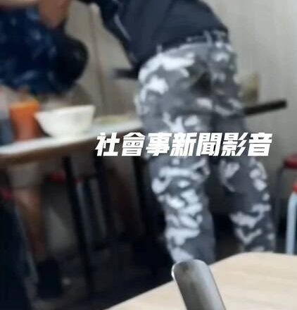 这位子是我的!台北西门町24小时牛肉面店爆纠纷