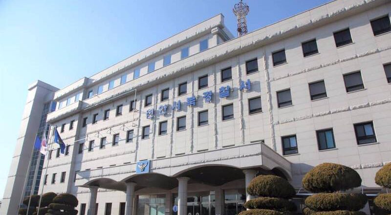扯!韩警不满被投诉 拨打多通骚扰电话狂喊「喵喵喵」