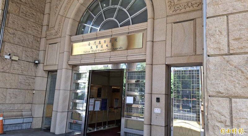 人行道长青苔害男受伤一审获国赔 高院「这理由」改判基市府免赔