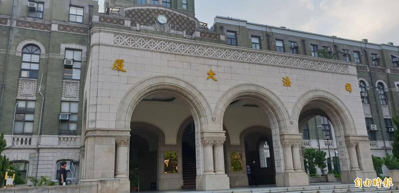 叶庆元称绿政治介入司法 司法院:完全背离事实、严重伤害司法