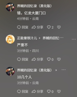 昆明49岁男子驾车冲撞多人 至少2死9伤