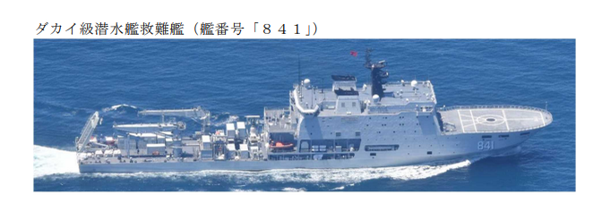 俄核潜舰基地被8.8强震海啸伤到？ 传中国救援舰急驰远东引猜测！