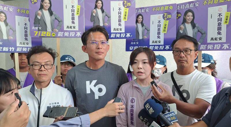 网传提告前修改论文 高虹安:仅为「谢词」格式 吁修正、撤下不实内容