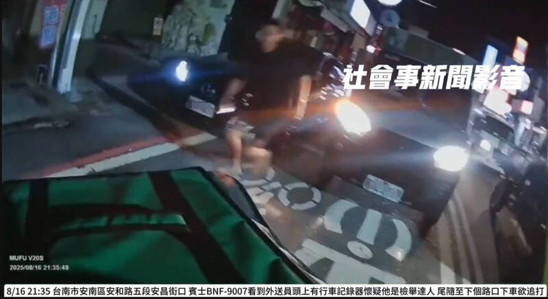宾士男怀疑外送员是检举达人 台南街头上演追逐惊魂