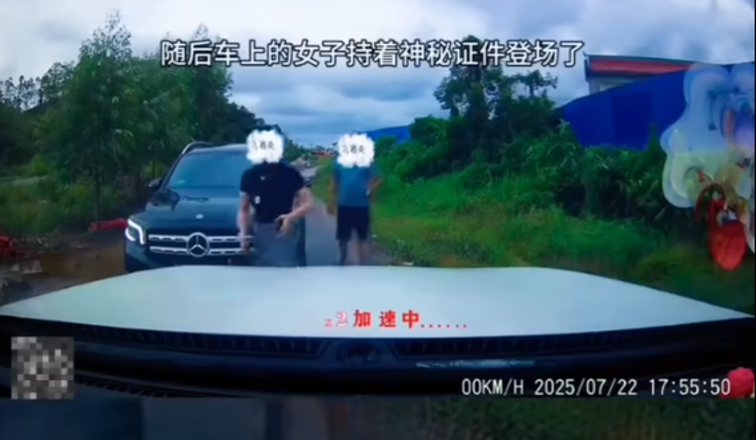 廣西「亮證姐」事件延燒！ 賓士女司機遭拘留 丈夫、多名官員也被處分