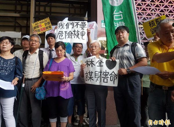 將重啟核一廠一號機？  反核團體告林全恐嚇公眾