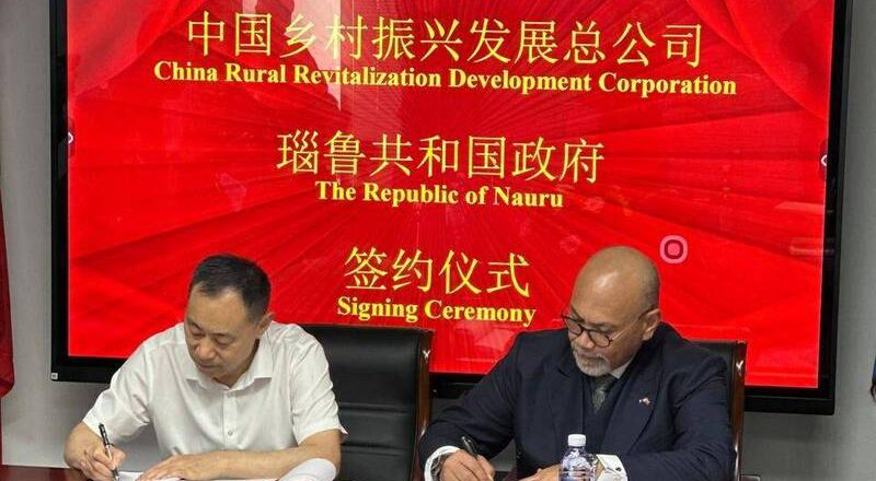 與台斷交獲神秘中資大筆投資 澳洲專家:諾魯可能被耍了