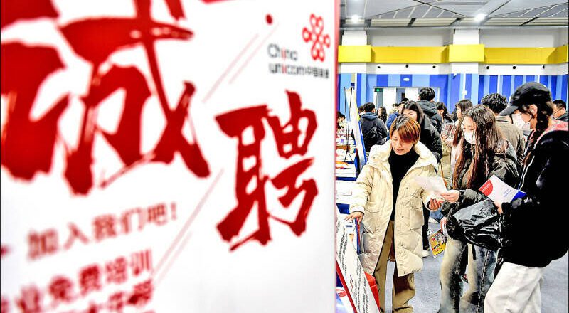 階級固化中國夢幻滅!「全職兒女」與「新港漂」現象正蔓延