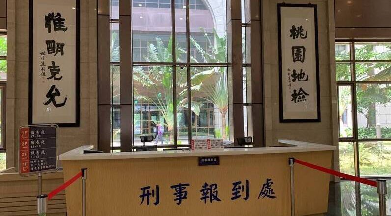 桃机爆3起毒品走私案嫌犯企图闯关 3嫌均被收押