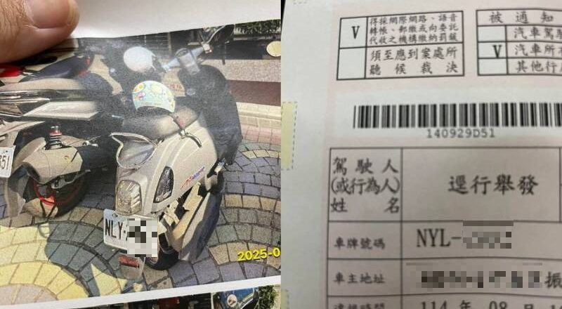 竹市警又搞乌龙!违停罚单车号误植 车主质疑要市民承担不便