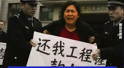 遭抓捕的浙江省杭州维权人士黄琳婷女士的案情及简历