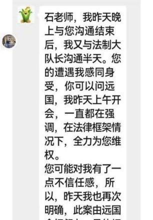 大冶公安扣押物品拒不出具清单，物品丢失后仍态度蛮横——刘迎新案再曝公安违法乱象